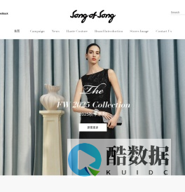 Song of Song 歌中歌 官方网站