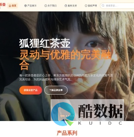 首页-土默特右旗勒崇花卉有限公司