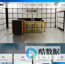 苏州安规电磁科技有限公司