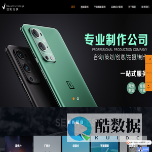 深圳市佳影文化传媒有限公司