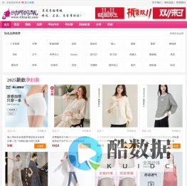 2025时尚孕妇装