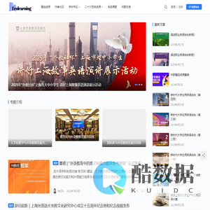 外语教育资源生态圈