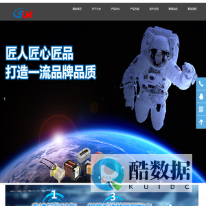 纳米晶剪切带,无线充电磁片,新能源磁芯,共模电感,大合磁源企业官网