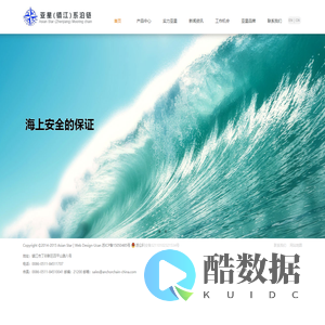 亚星（镇江）系泊链有限公司