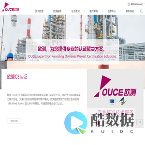 ce认证_iso9001认证_EMC认证_atex/eac/crn/MD/ped认证