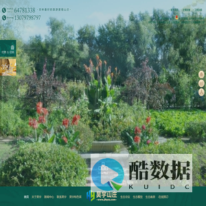 吉林市度假山庄_松花湖旅游区,打造吉林最好的旅游度假山庄 - 吉林昊宇山庄