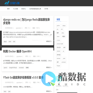 五十风的个人博客