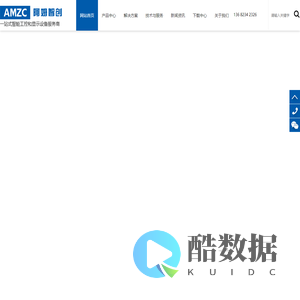 工业电脑厂家,工业一体机,工业显示器,工业电脑整机,工业平板电脑|深圳市阿姆智创科技有限公司