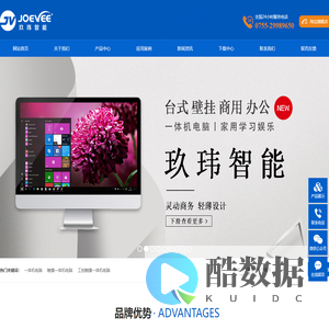 深圳市玖玮电子有限公司