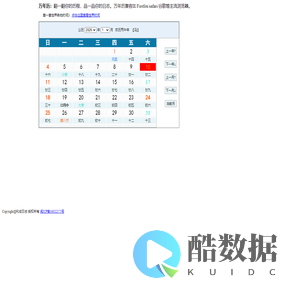 利成日志-让您不再烦恼!