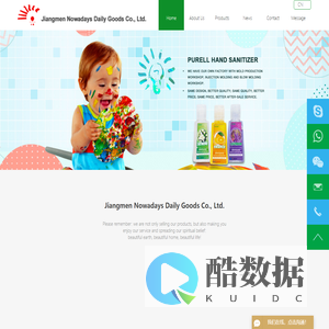 Jiangmen Nowadays Daily Goods Co., Ltd.