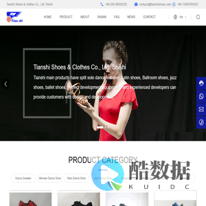 Tianshi-Dance Sneaker-Shoes & Clothing