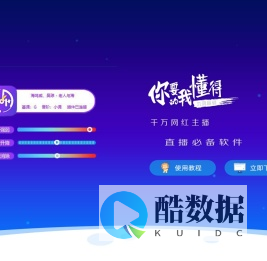 自动电音助手(新版自动电音)