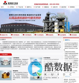 机制砂生产线,机制砂设备,机制砂价格,制砂设备,制砂机-河南黎明重科