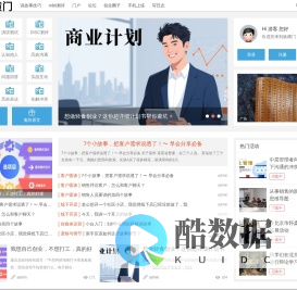 纵横门-易经演讲与鬼谷子博弈智慧，助草根创业者“把话说出去、把钱赚回来”