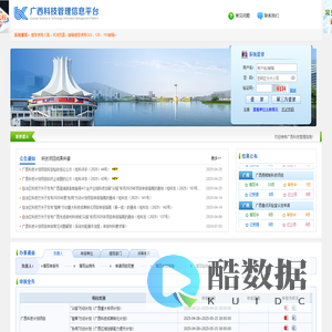 跳转中..