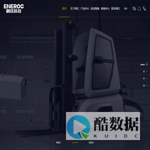 首页-杭州鹏成新能源科技有限公司