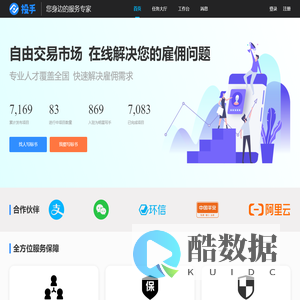 投手,您身边的服务专家