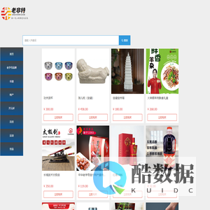 老非特品牌管理(河北)有限公司-食品