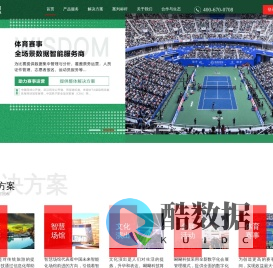 票务系统/景区票务系统/微信票务系统【北京唰唰科技有限公司】