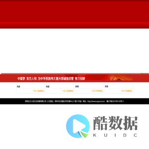 河南郑州光盘制作、河南刻录光盘刻录、郑州做光盘、郑州光盘刻录光盘、郑州光盘印刷包装、郑州光盘打印、郑州光盘复制压制、光盘解密加密、郑州光盘公司、河南郑州优盘批发、郑州优盘定制、郑州做优盘、郑州礼品优盘、郑州名片优盘、郑州定制优盘、郑州做礼品优盘、优盘定制厂家、郑州广告优盘、郑州优盘礼品公司、河南郑州专题片宣传片拍摄、郑州影视制作公司、郑州影视广告公司、企业宣传片制作、郑州电视广告制作、广告片宣传片制作、郑州配音公司、郑州微电影制作、视频加字幕、郑州专业配音公司