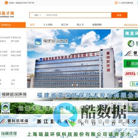 环保英才网-专注环保行业求职招聘网站