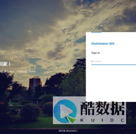 DiskStation 920