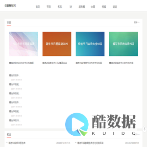 乐容句子网