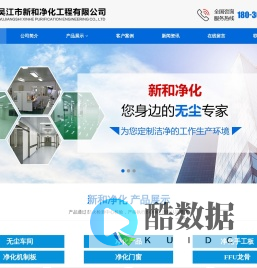 联系我们