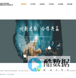 北京市电通电话_北京市电通电话技术开发有限公司