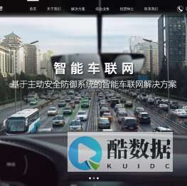 北京图景佳科技有限公司