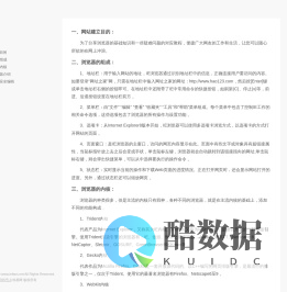埃易网