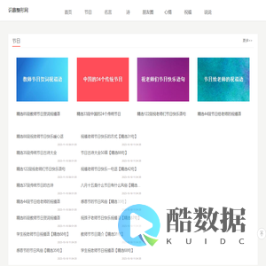 想美句子网