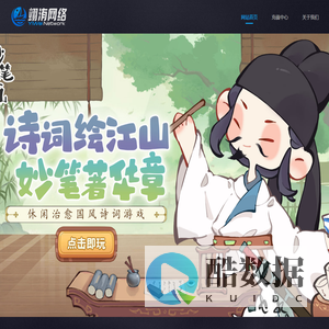 翊洧网络官网_手机游戏_手游排行榜2023_手机游戏下载