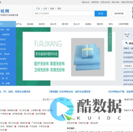 丙纶网 - 丙纶聚丙烯行业门户站 - 纤维网旗下网站