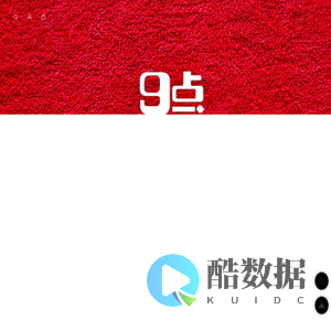 创成制衣有限公司