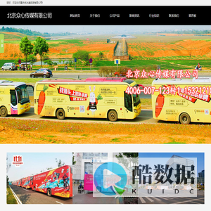 重庆纯冰美旅游有限公司