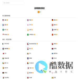 AppStare(官网) - 全面的海外移动应用/游戏增长解决方案 | 苹果搜索广告 | App Store | ASA智投平台 | 苹果榜单 | App Store | 流行度