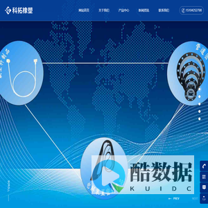 铁岭科拓橡塑有限责任公司_ICI垫片,阳级垫片,阴级垫片,西方石油垫片阳级,西方石油垫片阴级,法兰垫片,进出口软管