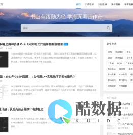 大矩学习资料