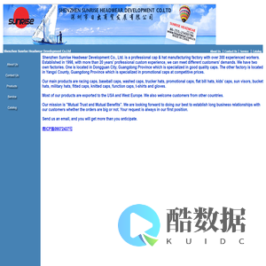 Shenzhen Sunrise Sportswear Co.Ltd