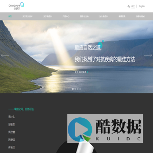 快舒尔医疗技术有限公司官网-专注于无针注射器研发生产