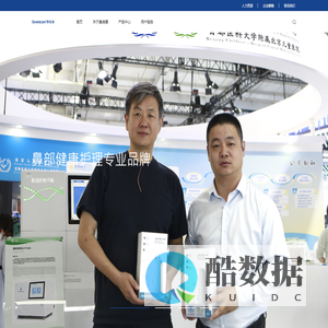 泰州天思医疗科技有限公司