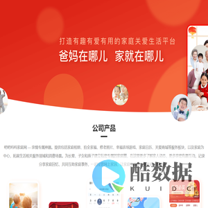 吧吧吗吗家庭网