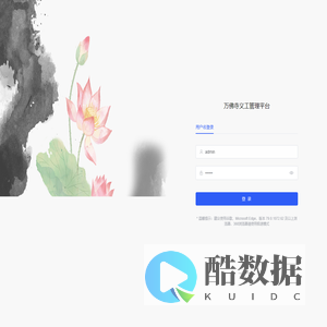 江西婺源毓秀寺-官网-毓秀山地藏菩萨落脚之地-弘扬地藏精神，传承地藏文化