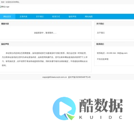 工业网