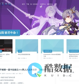 少女会一直在你身后为你祈祷！ლ(^o^ლ)