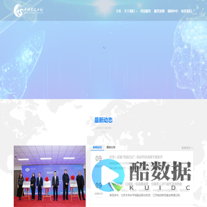 中科智汇工场-科技成果转移转化-CAS概念验证计划-技术经理人-科技创新综合体-工业诊疗