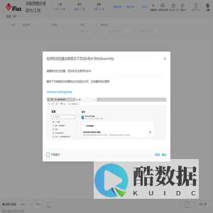 动脉图像处理软件