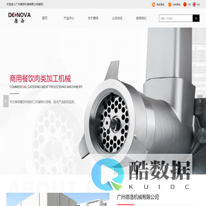 广州德洛机械有限公司官网